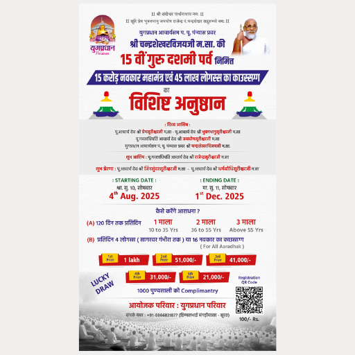 Events in Ahmedabad by Wowsly